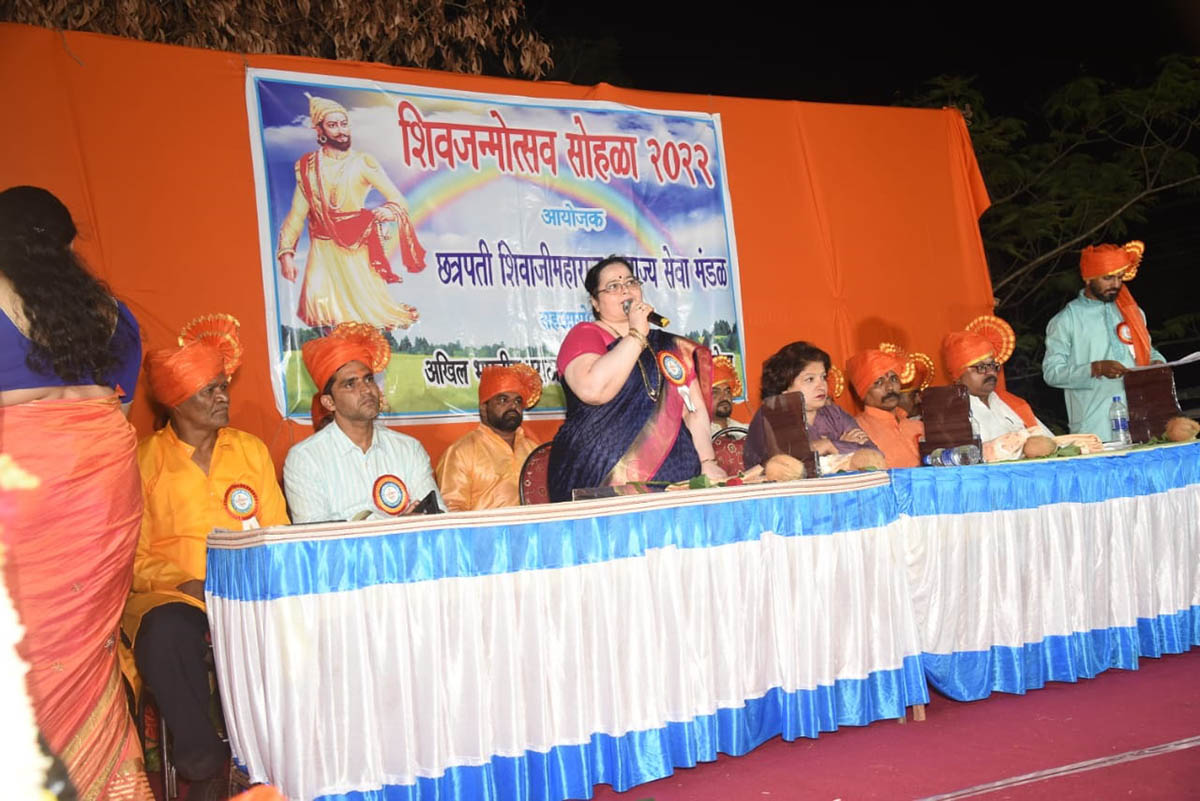 Chhatrapati Shivaji Maharaj Jayanti event in progress.