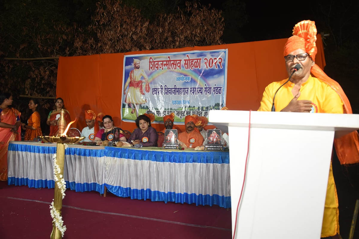 Chhatrapati Shivaji Maharaj Jayanti event in progress.