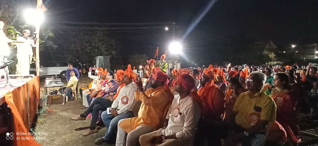 Chhatrapati Shivaji Maharaj Jayanti event in progress.