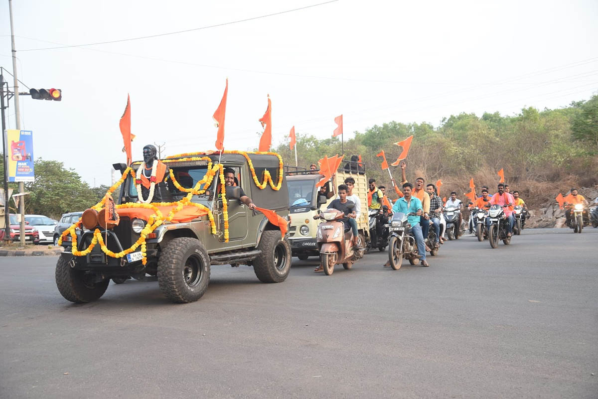 2-Wheeler rally during the Chhatrapati Shivaji Maharaj Jayanti event.