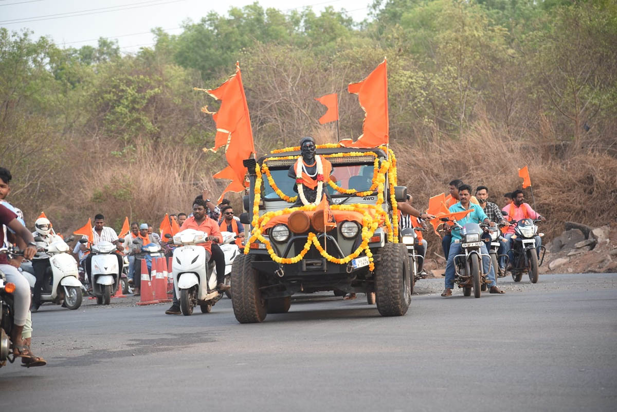 2-Wheeler rally during the Chhatrapati Shivaji Maharaj Jayanti event.