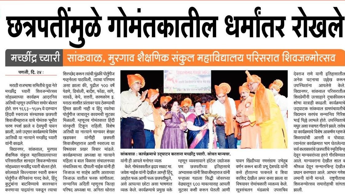 Newspaper article on the event.