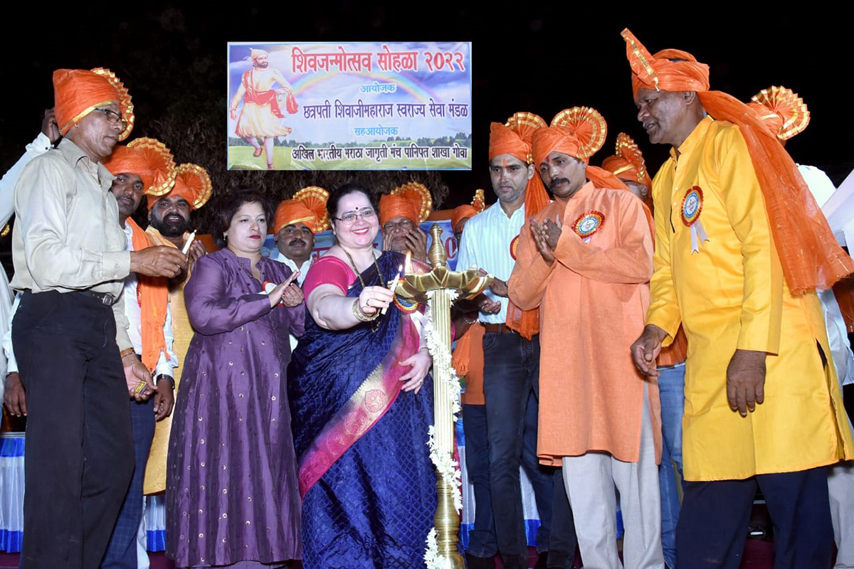 Inaugural ceremony of Chhatrapati Shivaji Maharaj Jayanti in progress.