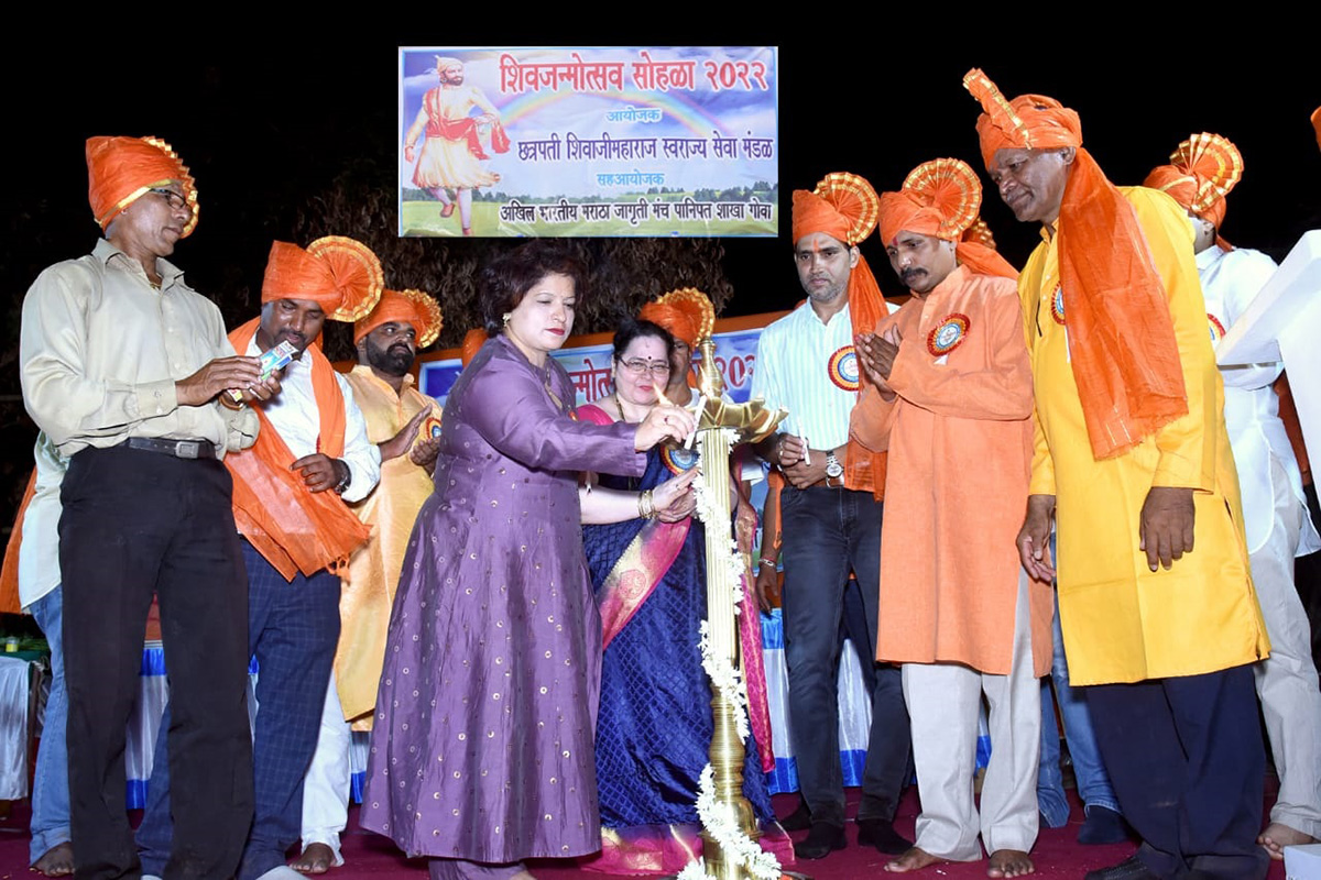 Inaugural ceremony of Chhatrapati Shivaji Maharaj Jayanti in progress.